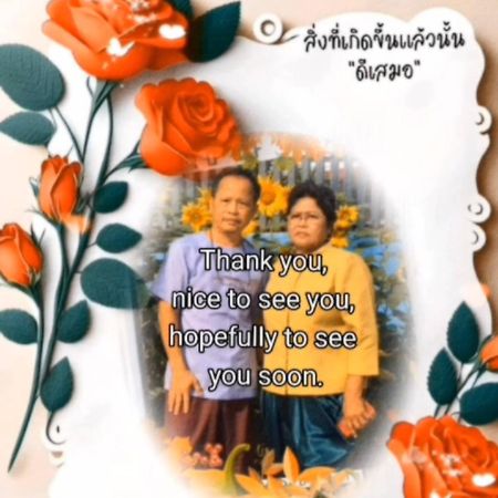 The Little Lopburi Village 외부 사진