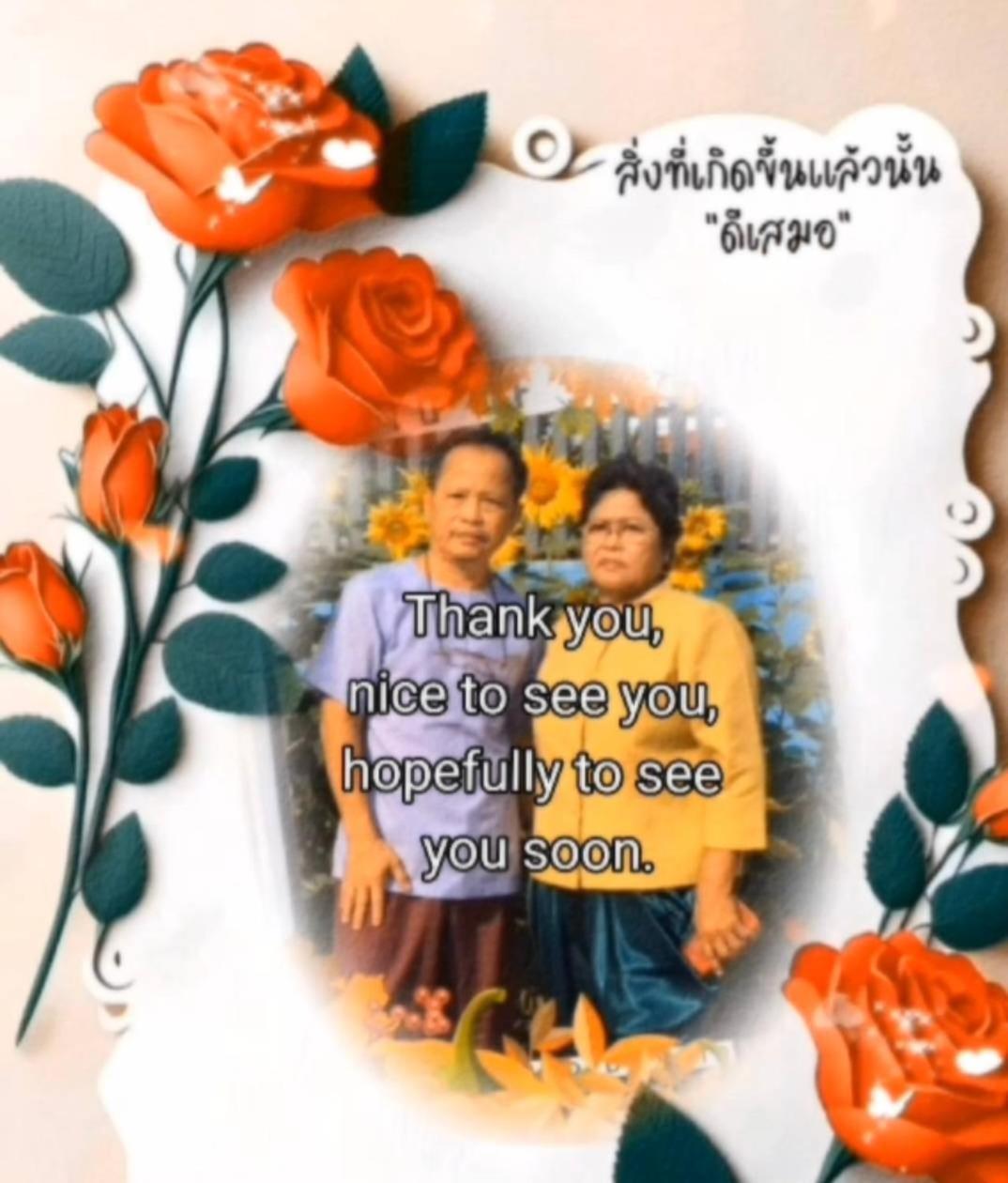 The Little Lopburi Village 외부 사진