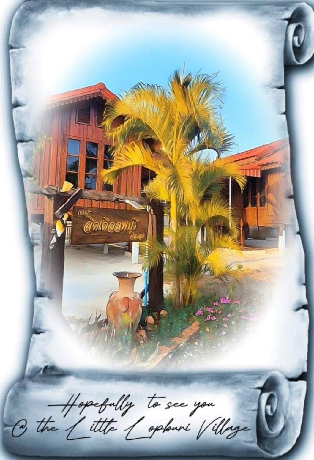 The Little Lopburi Village 외부 사진
